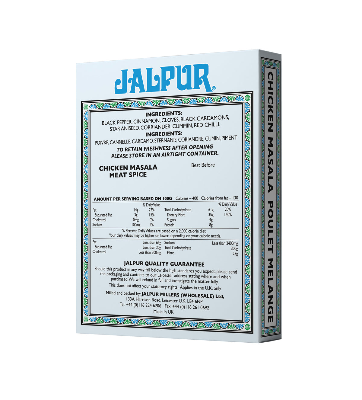 Jalpur Chicken Masala - 175g
