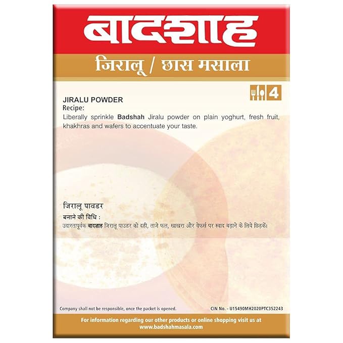 Badshah Jiralu / Butter Milk Masala - 100g_4