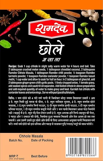 Ramdev Chhole Masala - 100g_2