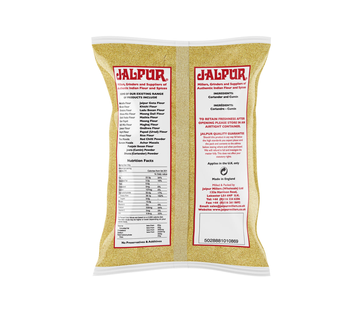 Jalpur Coriander & Cumin Powder (Dhana Jeera Powder)