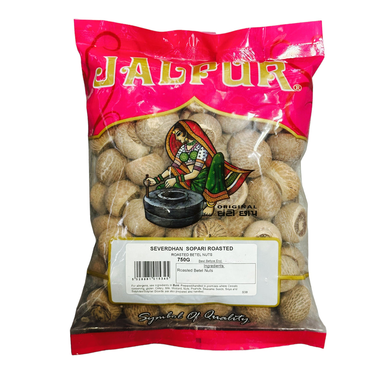 Jalpur Severdhan Sopari (Betelnut) Roasted - 750g_1