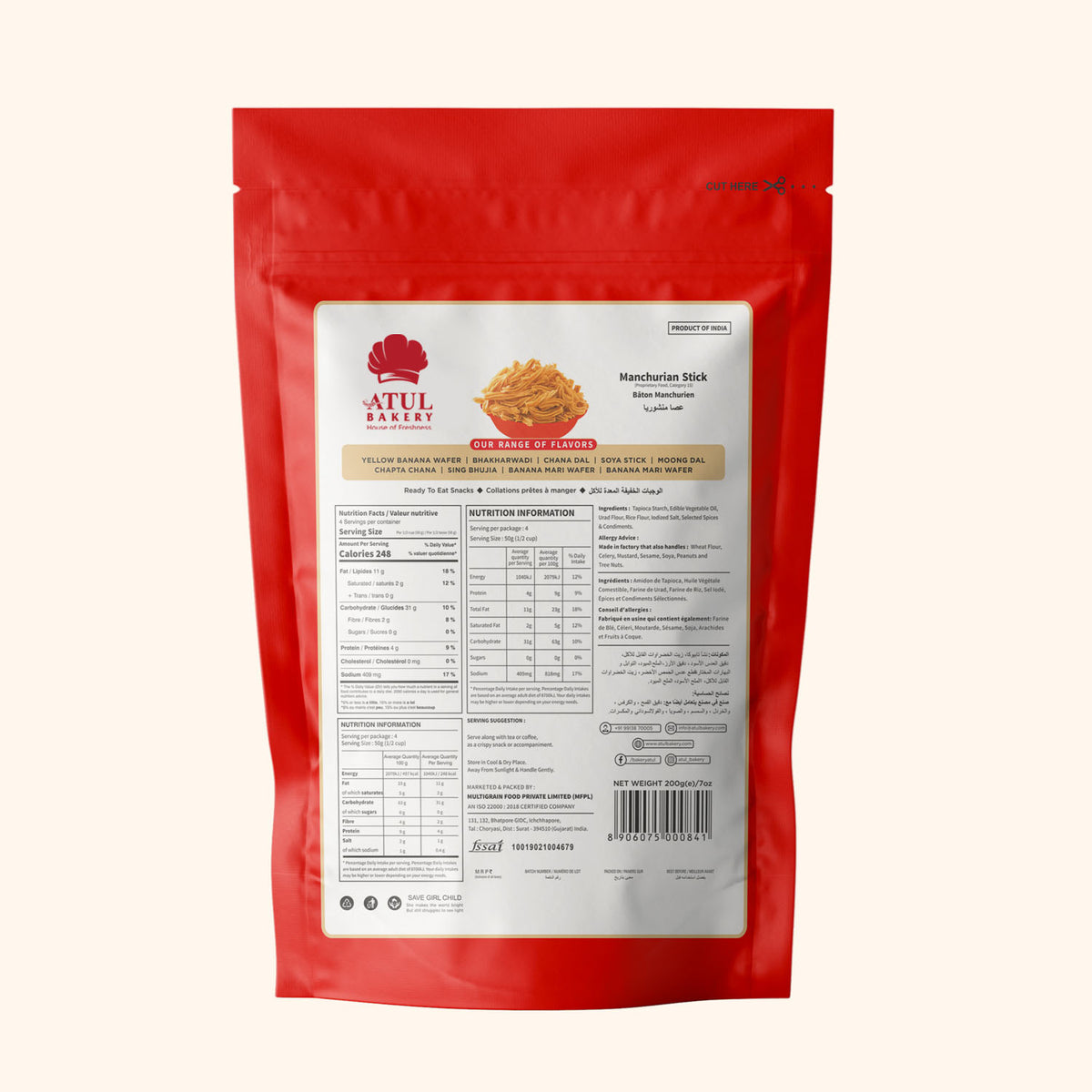 Atul Bakery Manchurian Stick - 200g_2