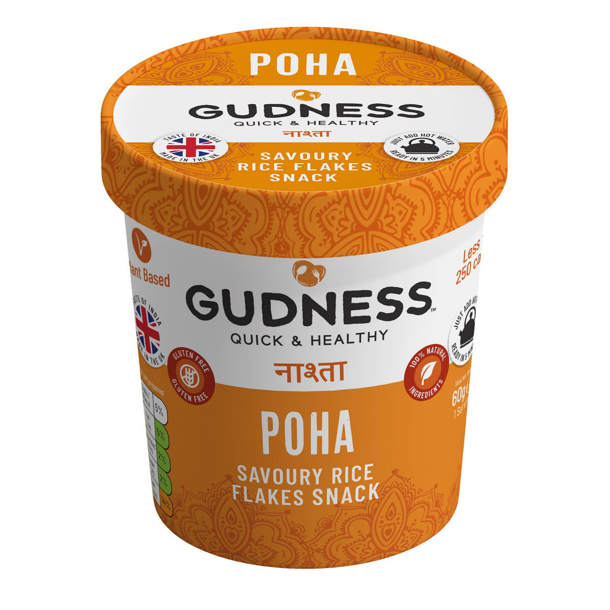 Gudness Poha Savoury Rice Flakes Snack - 60g_1