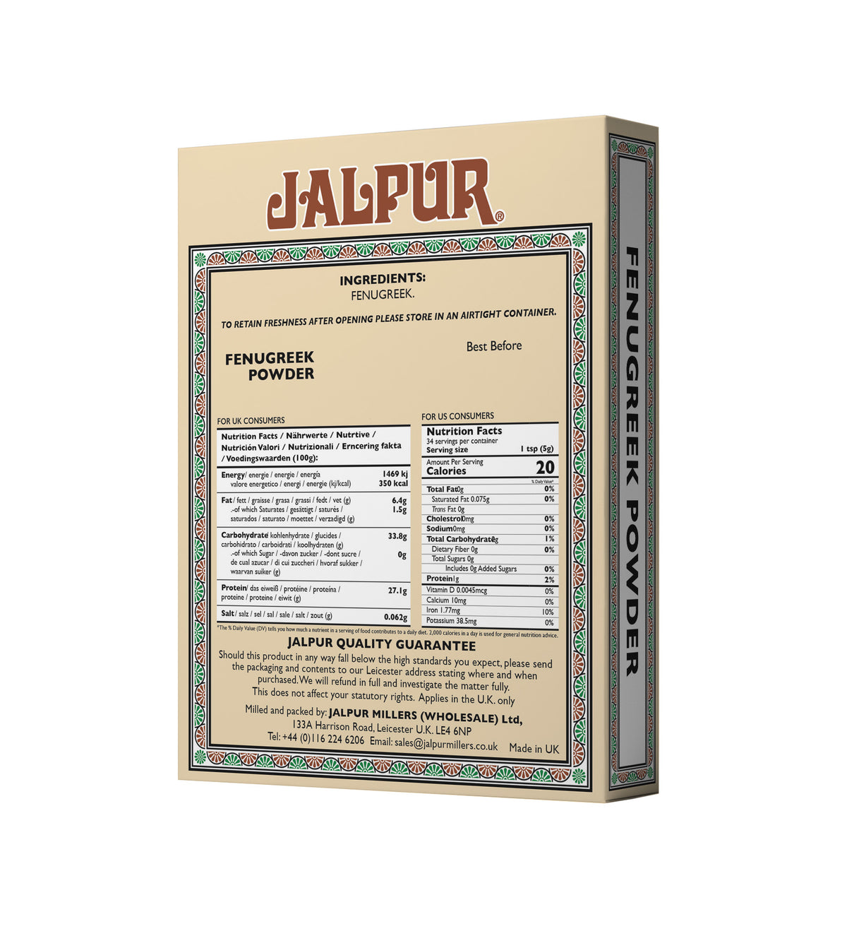 Jalpur Fenugreek Powder (Methi Powder)