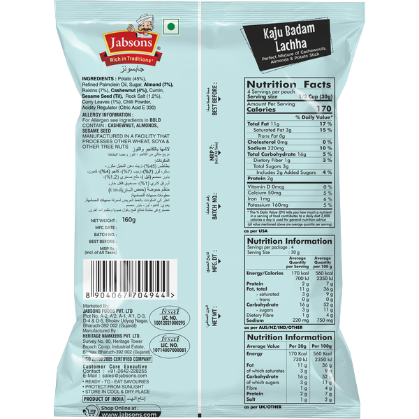 Jabsons Kaju Badam Lachha - (mixture of cashew nuts, almonds and potato stick) - 160g_2