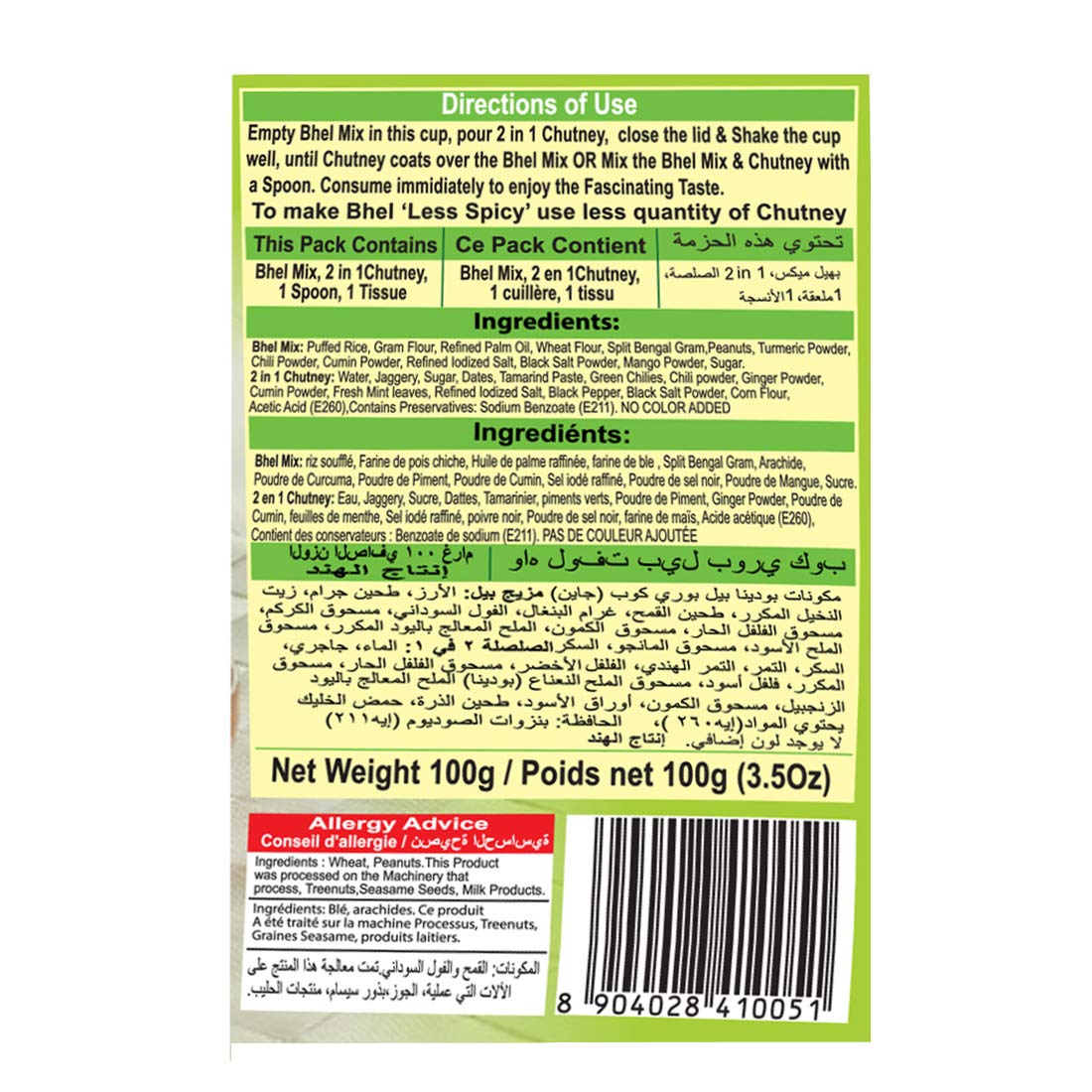 Wah Luft Instant and Delicious Phudina Bhel Puri Cup - 100g_3