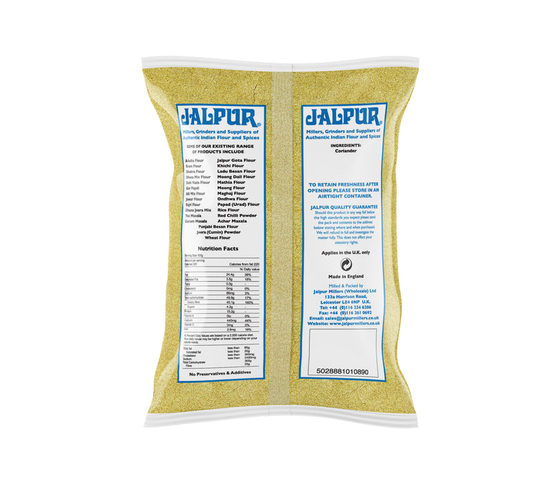 Jalpur Coriander Powder (Dhana Powder)