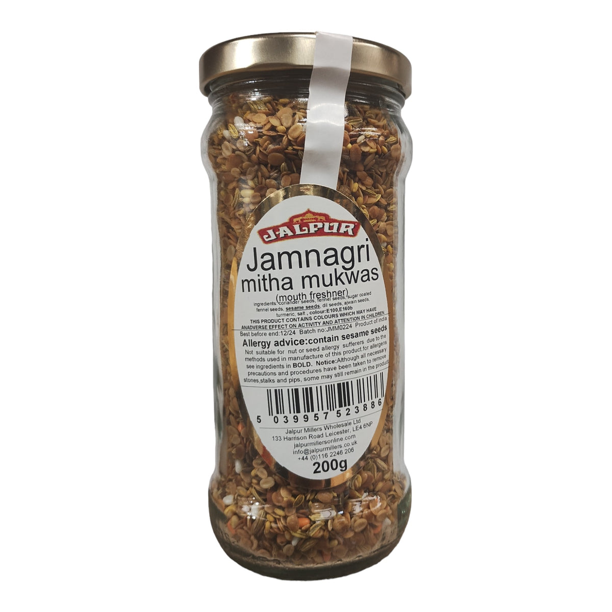 Jalpur Jamnagri Mitha Mukhwas - 200g_1