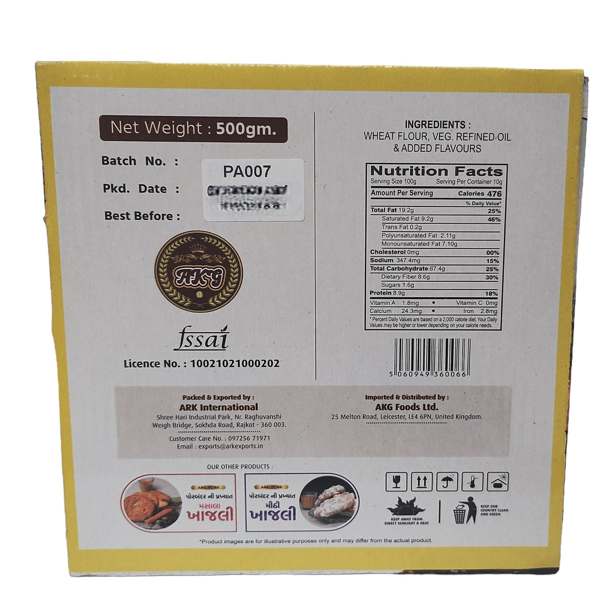 Porbhandar Khajli Plain - Crisp & Crunchy - 500g_3