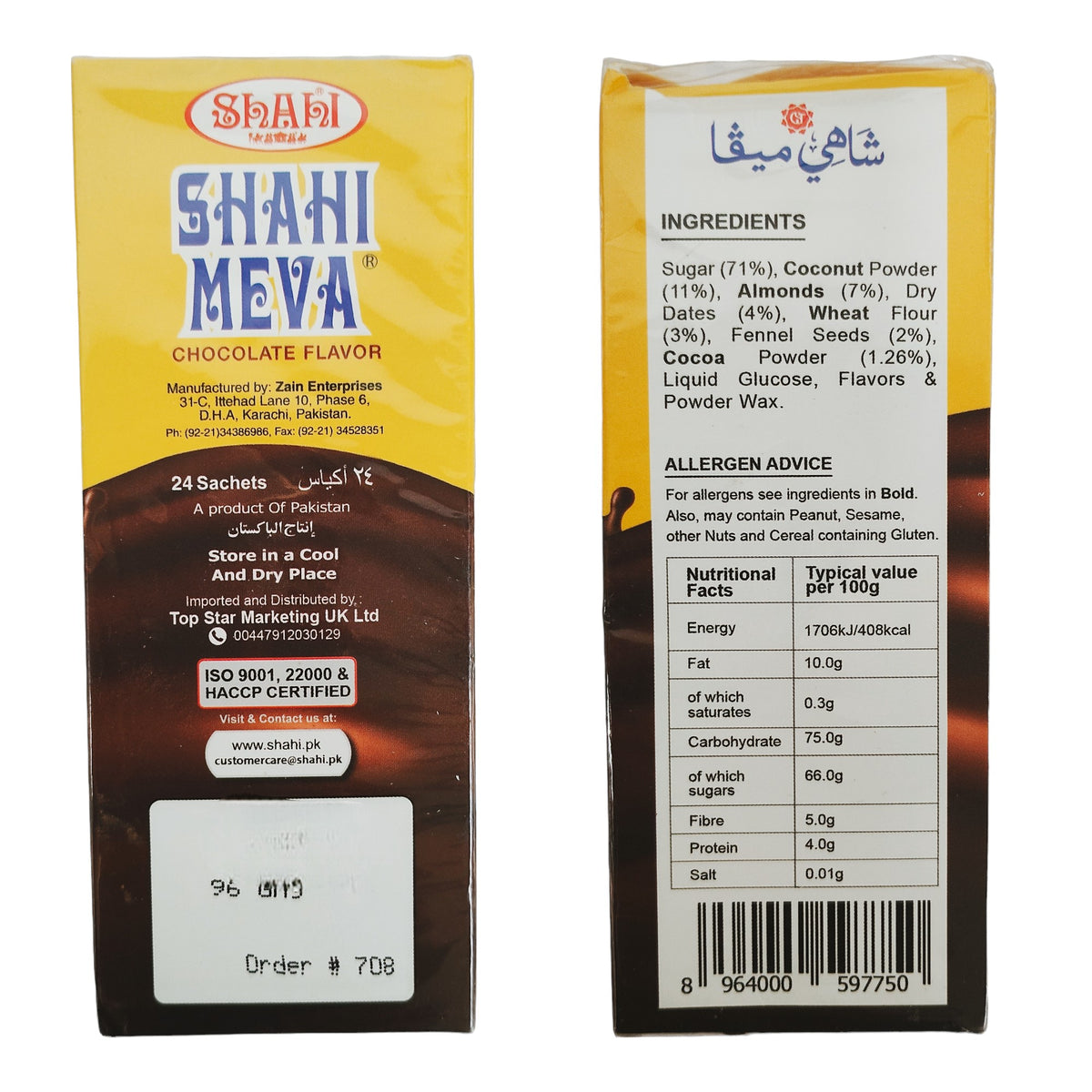Shahi Meva Chocolate Flavour Mouth Freshner - 96g_2