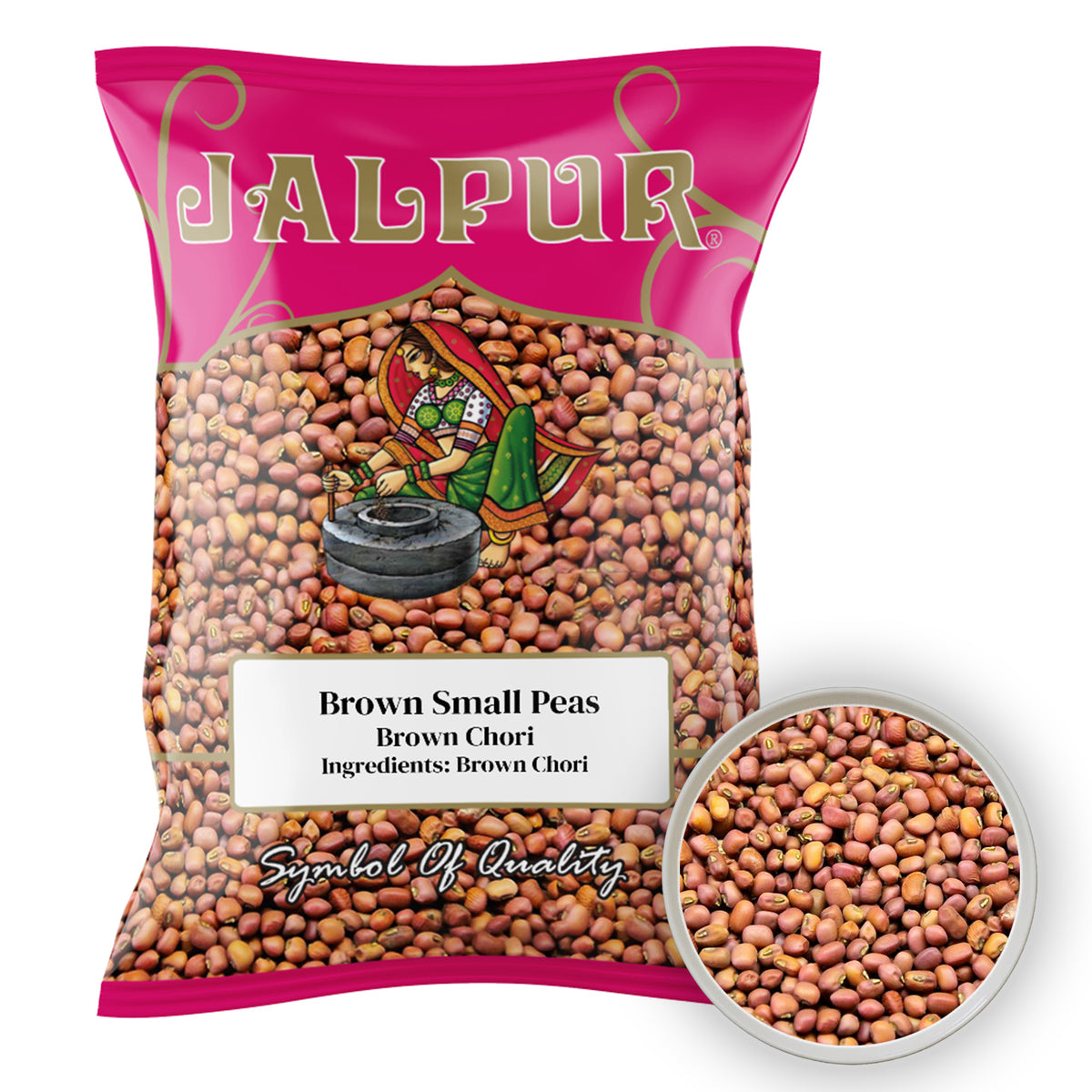 Jalpur Brown Small Peas (Brown Chori)