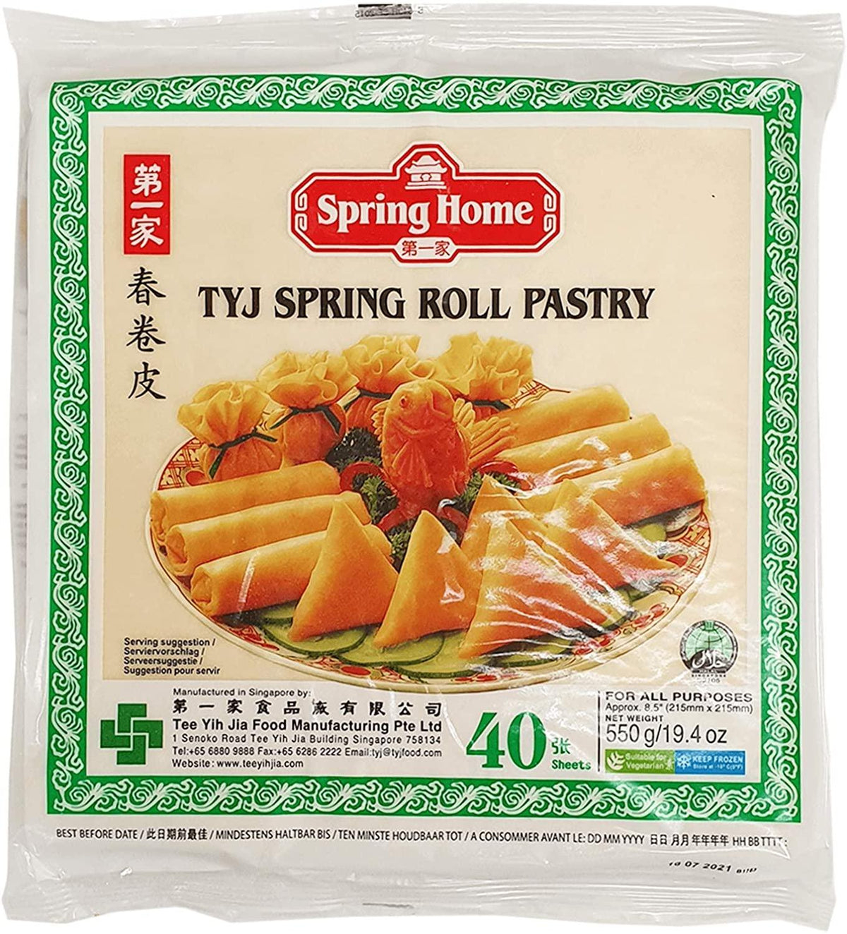 TYJ - Frozen Spring Roll Pastry - 8 x 8 Inches - (40s) - 550g - Jalpur Millers Online